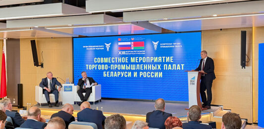 Струнный транспорт назван перспективной технологической платформой на Форуме регионов Беларуси и России News 2