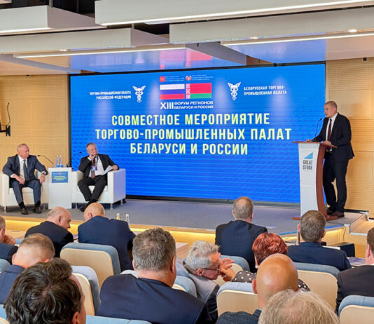 Струнный транспорт назван перспективной технологической платформой на Форуме регионов Беларуси и России News 1