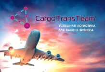 ООО «КаргоТрансТим» из Новополоцка победило в Национальном конкурсе «Предприниматель года»