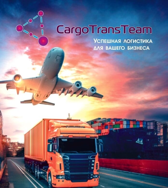 cargotranstim