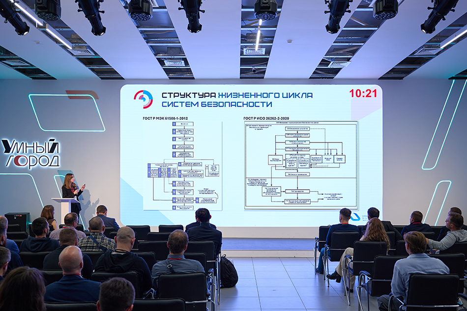 third_forum