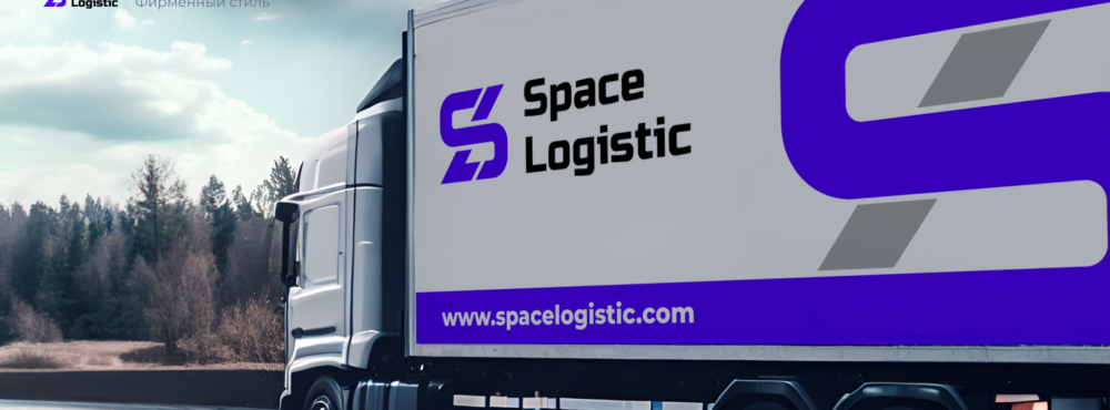 Spacelogistic